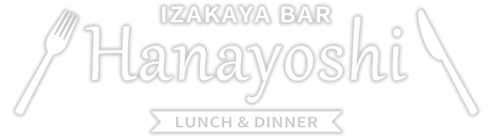 居酒屋バル Hanayoshi